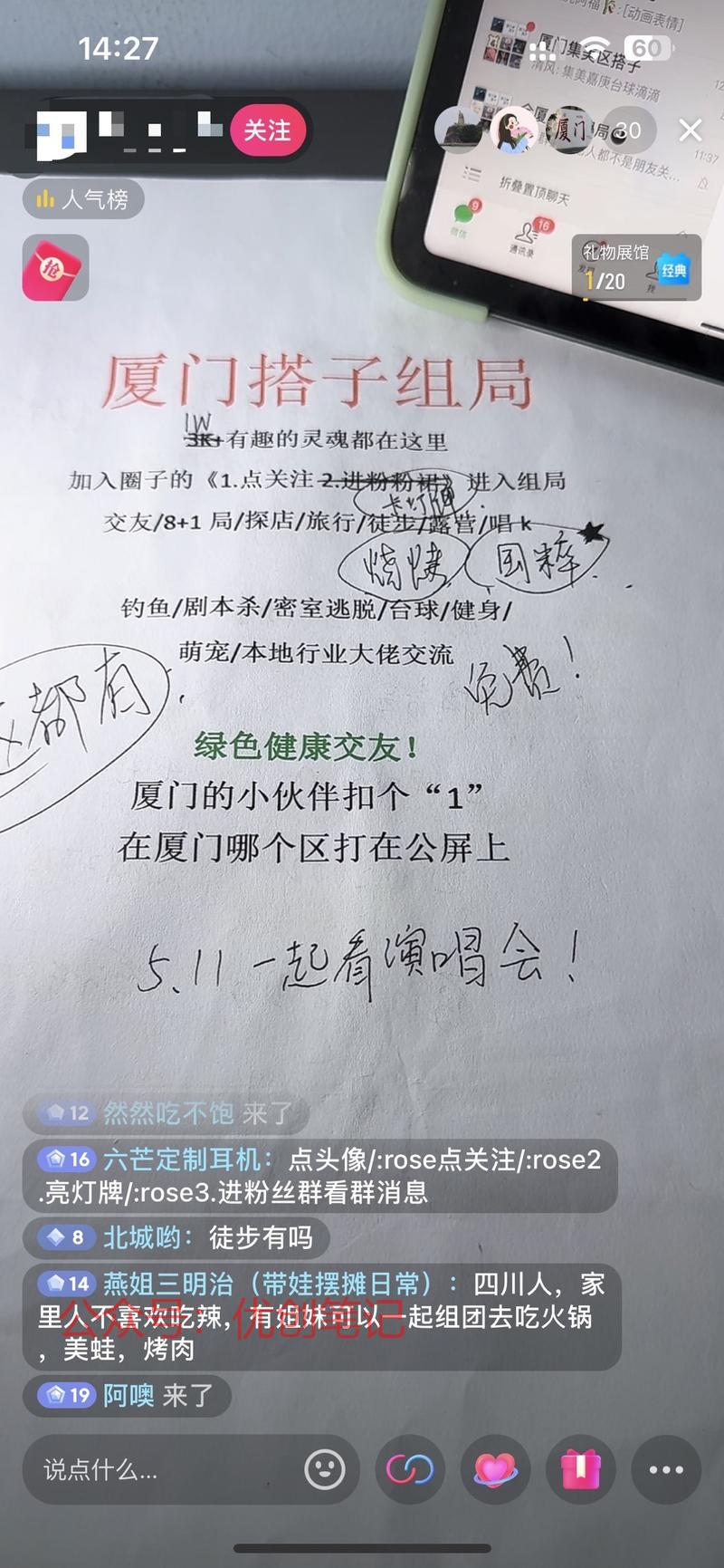 最近看到很多搭子群，都…#情报-搞钱线报📢论坛-网创交流-优创圈